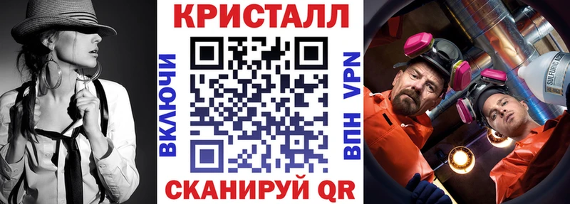 АМФЕТАМИН 97% Набережные Челны