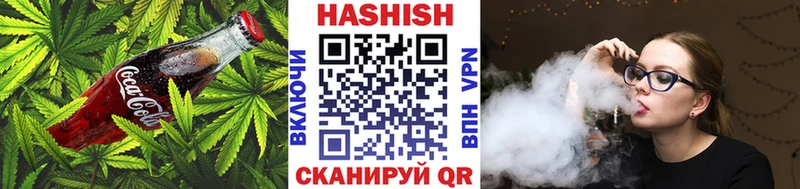 Печенье с ТГК конопля Набережные Челны