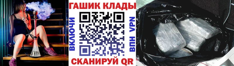 где можно купить наркотик  Набережные Челны  ГАШ Cannabis 