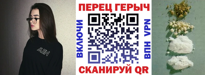 omg как зайти  Набережные Челны  Героин герыч 