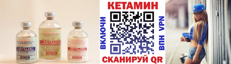 mega как войти  Набережные Челны  Кетамин VHQ  магазин  наркотиков 