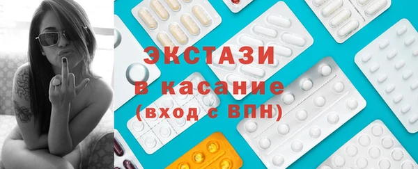 MDMA Верхний Тагил