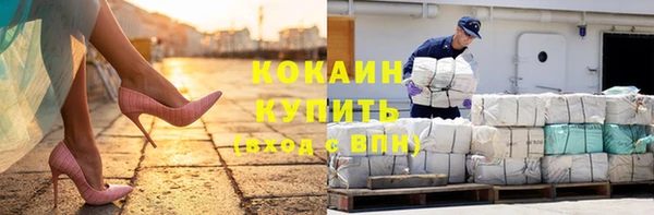 стаф Бронницы