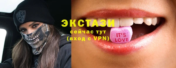 ГАЛЛЮЦИНОГЕННЫЕ ГРИБЫ Верея