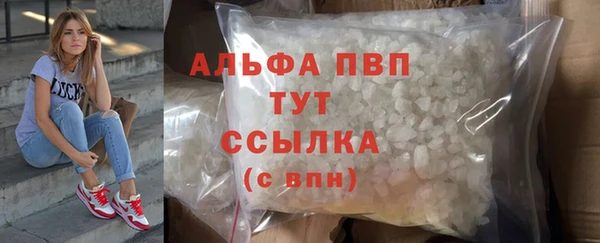 мяу мяу мука Богородицк
