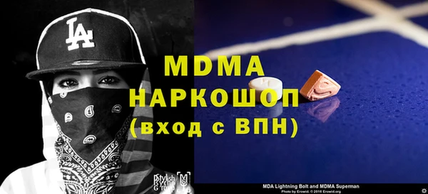 MDMA Верхний Тагил