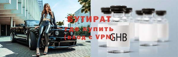 эйфоретик Верхнеуральск