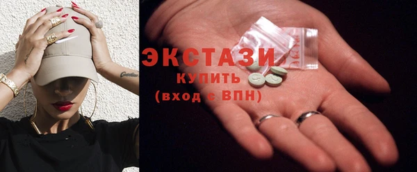 стаф Бронницы
