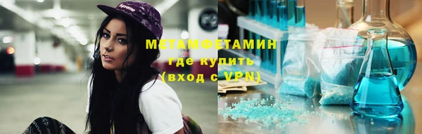 стаф Бронницы