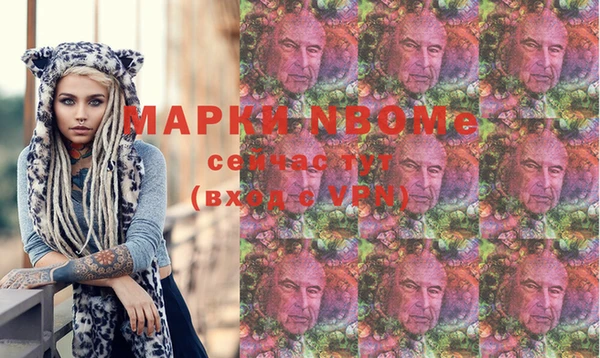стаф Бронницы