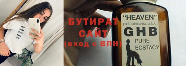 СК Бугульма