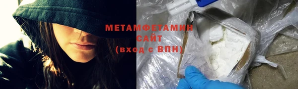 эйфоретик Бородино