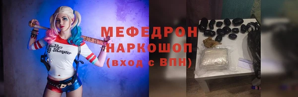 MDMA Верхний Тагил