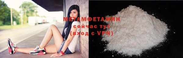 эйфоретик Бородино