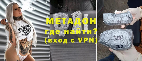 эйфоретик Бородино