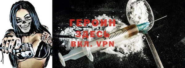 эйфоретик Бородино