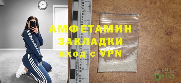 стаф Бронницы