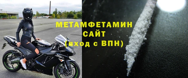 эйфоретик Бородино