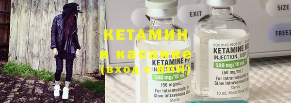 стаф Бронницы