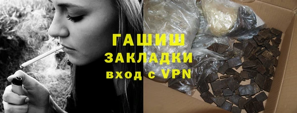 стаф Бронницы