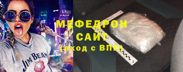 эйфоретик Бородино