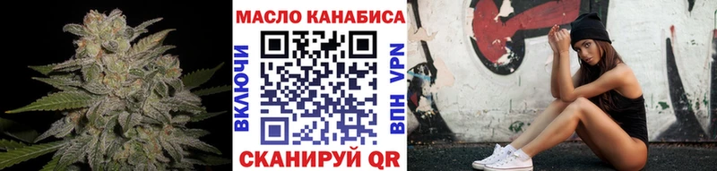Дистиллят ТГК Wax  ОМГ ОМГ ссылки  Набережные Челны 