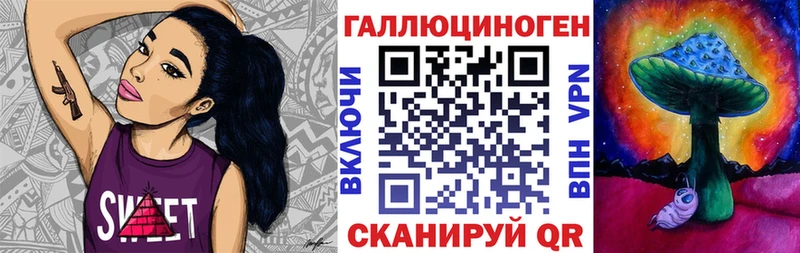 Галлюциногенные грибы GOLDEN TEACHER  Набережные Челны 