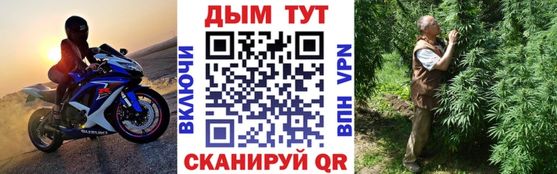где продают наркотики Набережные Челны Шишки марихуана план